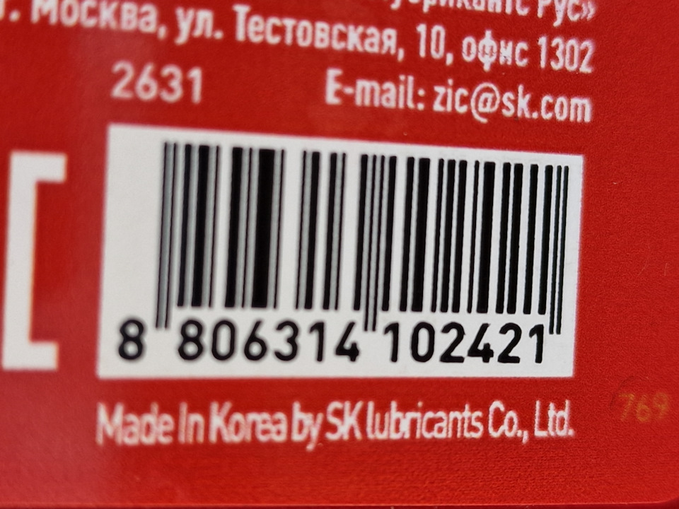 Фото в бортжурнале Nissan X-Trail II (t31)