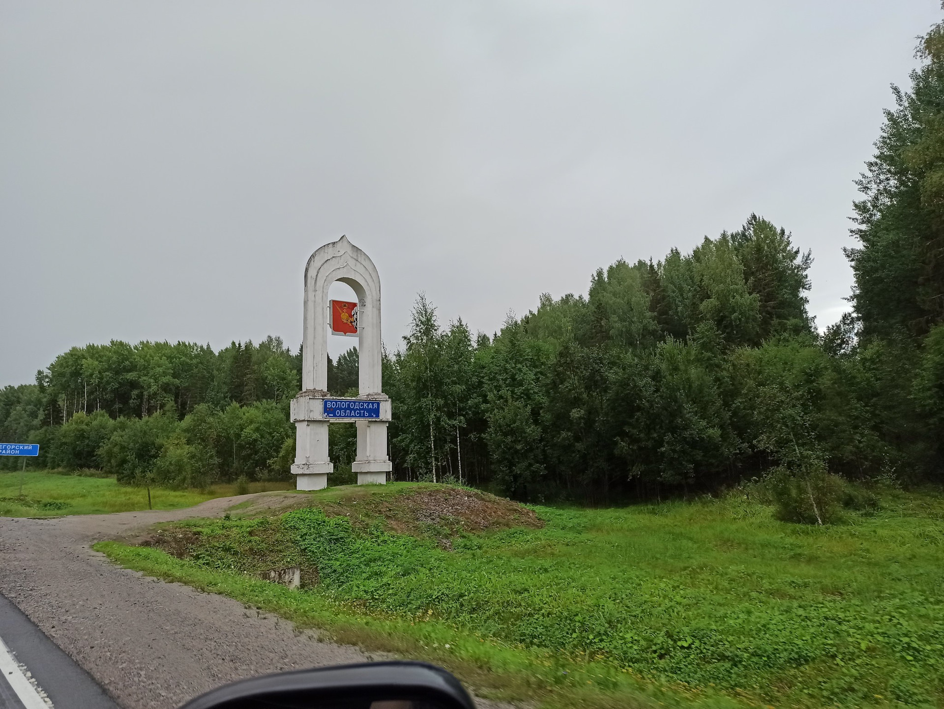 Медвежьегорск вытегра на машине. Пудож достопримечательности. Вытегра достопримечательности.