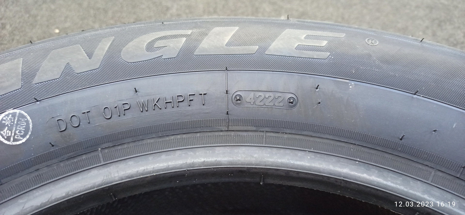 №6. Летняя резина TRIANGLE TR259. 235/60 R18. — Hyundai Santa Fe (3G ...