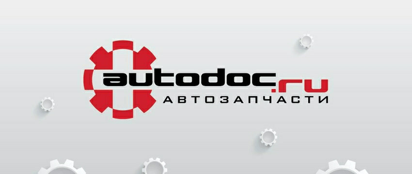 Autodoc ru ул чехова 219 фото