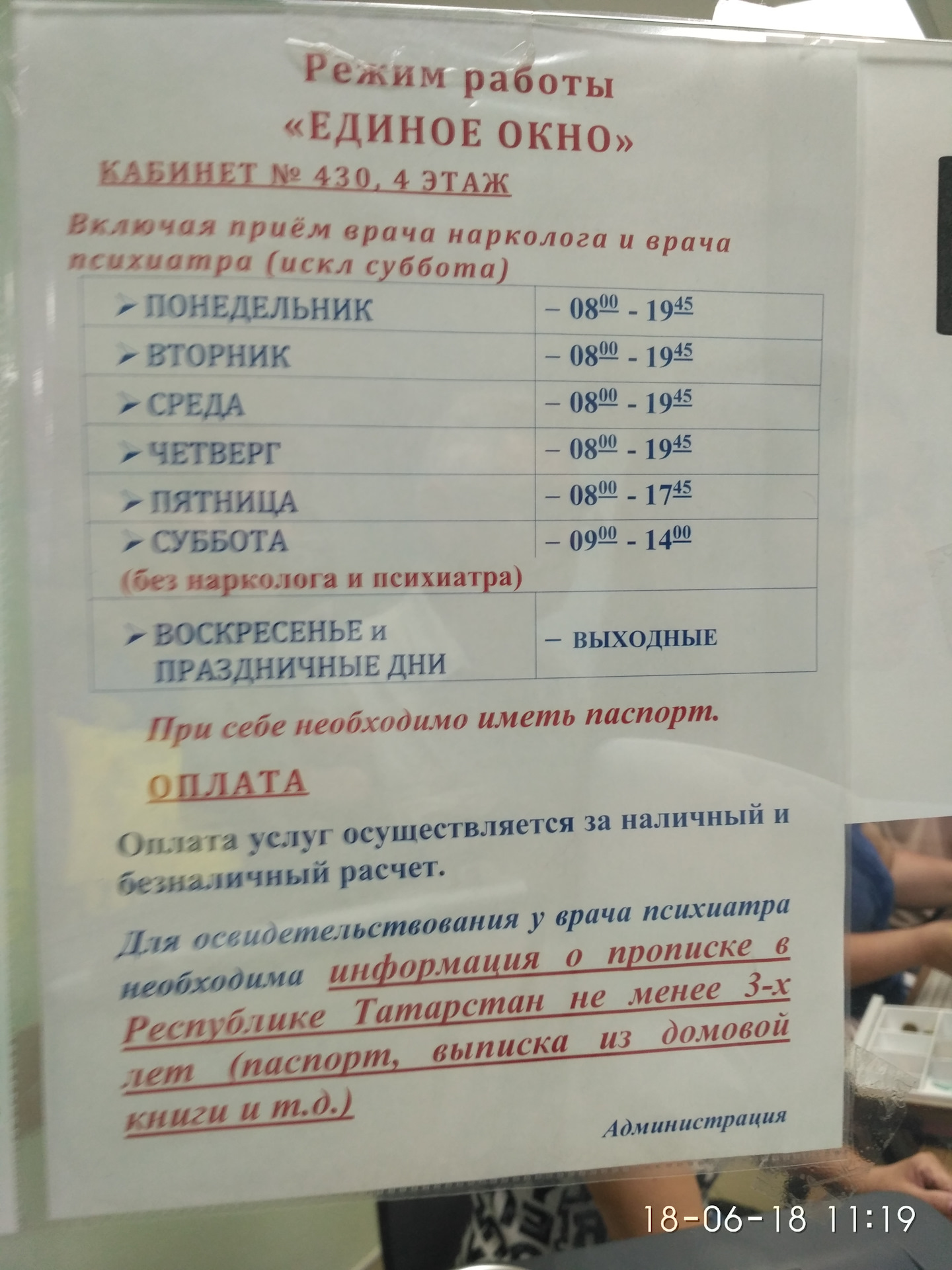 Замена ВУ по окончанию срока действия в Казани — Сообщество «DRIVE2 Казань»  на DRIVE2