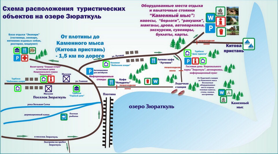 Озеро зюраткуль на карте