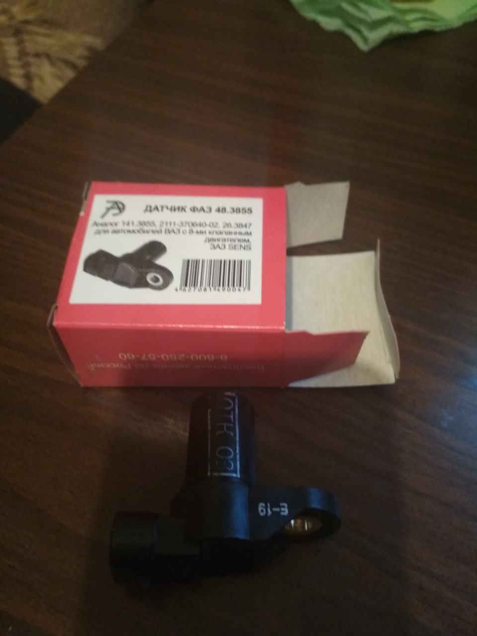 483855 Датчик, положение распределительного вала LADA | Запчасти на DRIVE2