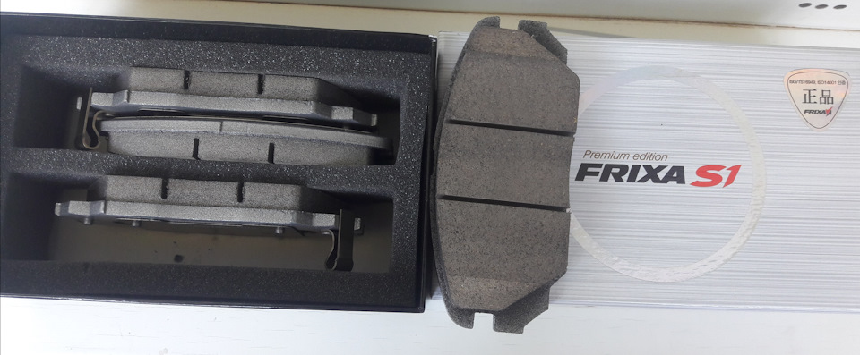 Тормозные колодки Frixa S1 — Hyundai Grandeur (TG), 3,3 л, 2007 года ...