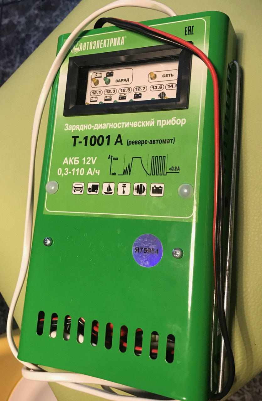 Пуско зарядное устройство автоэлектрика т1012а отзывы
