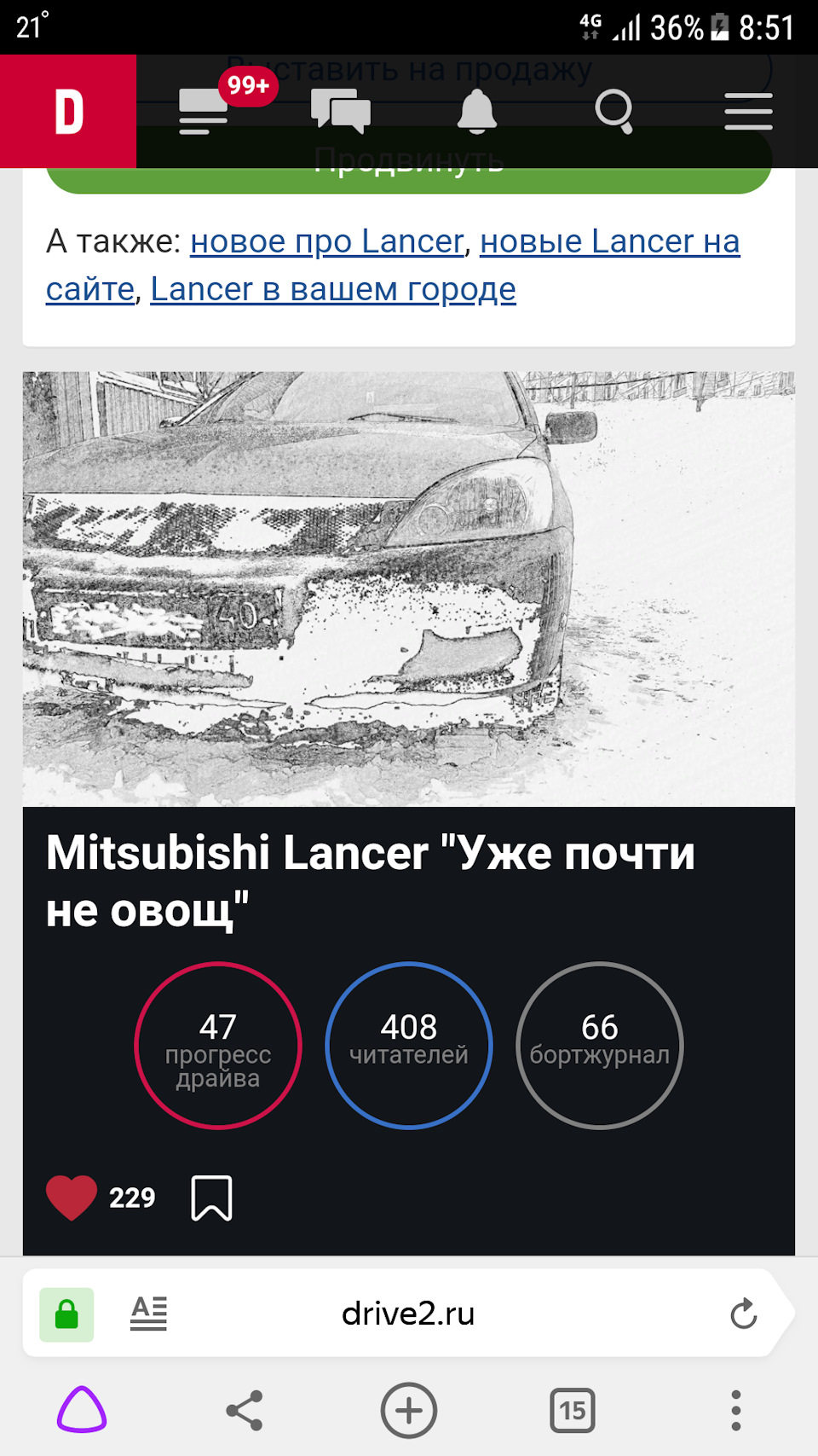 Фото в бортжурнале Mitsubishi Lancer IX