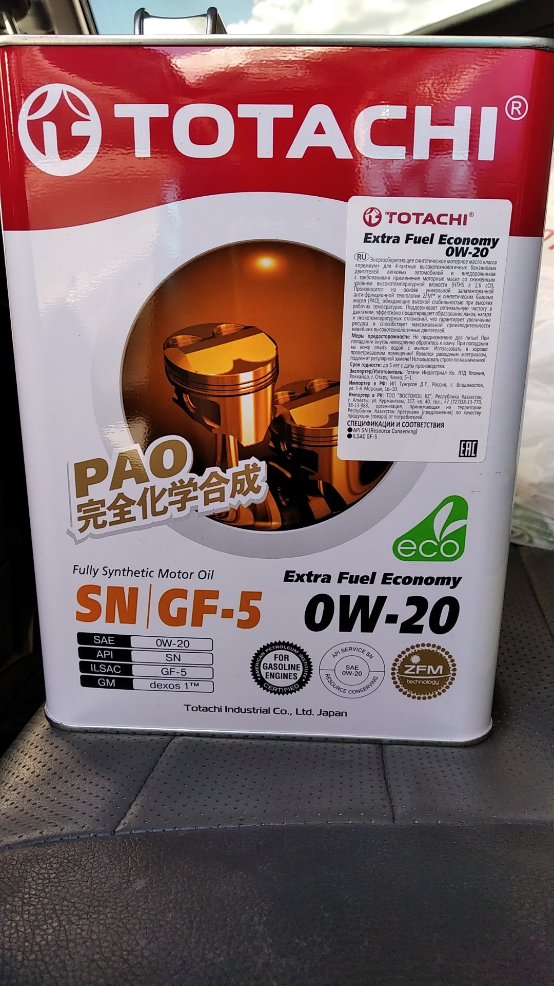 Тотачи масло подбор по автомобилю. Totachi atf dex-4 артикул оригинал. Totachi 5w40 grand touring. Тотачи гранд туринг 5w40. Реклама моторное масло totachi 10w-40.