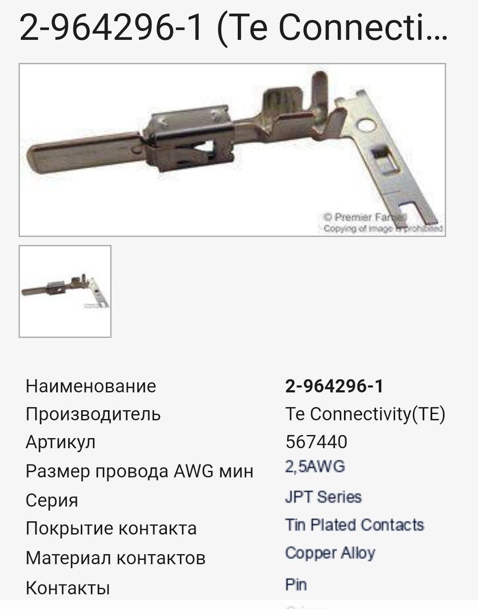 Авто опускание стекла creta