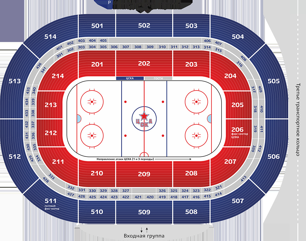 ЦСКА Арена хоккей сектор 509