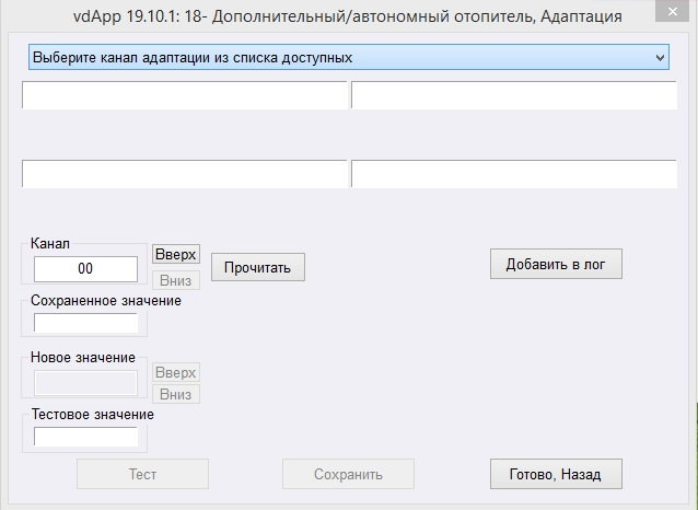 Догреватель вебасто не запускался — Volkswagen Sharan (2G), 2 л, 2011 ...