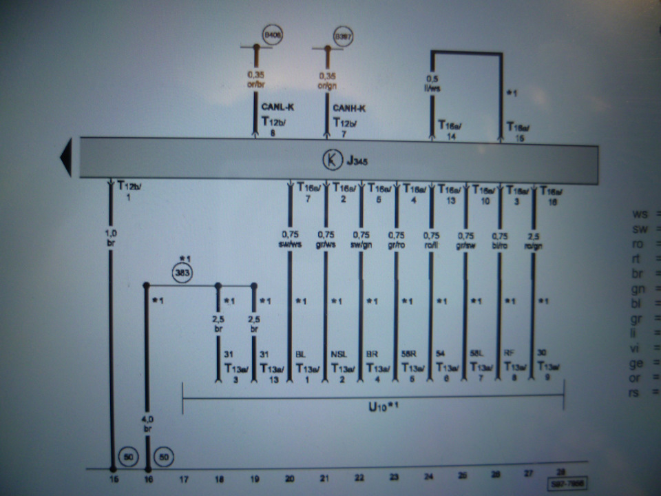 эл.схема подключения розетки фаркопа — Skoda Superb Mk2