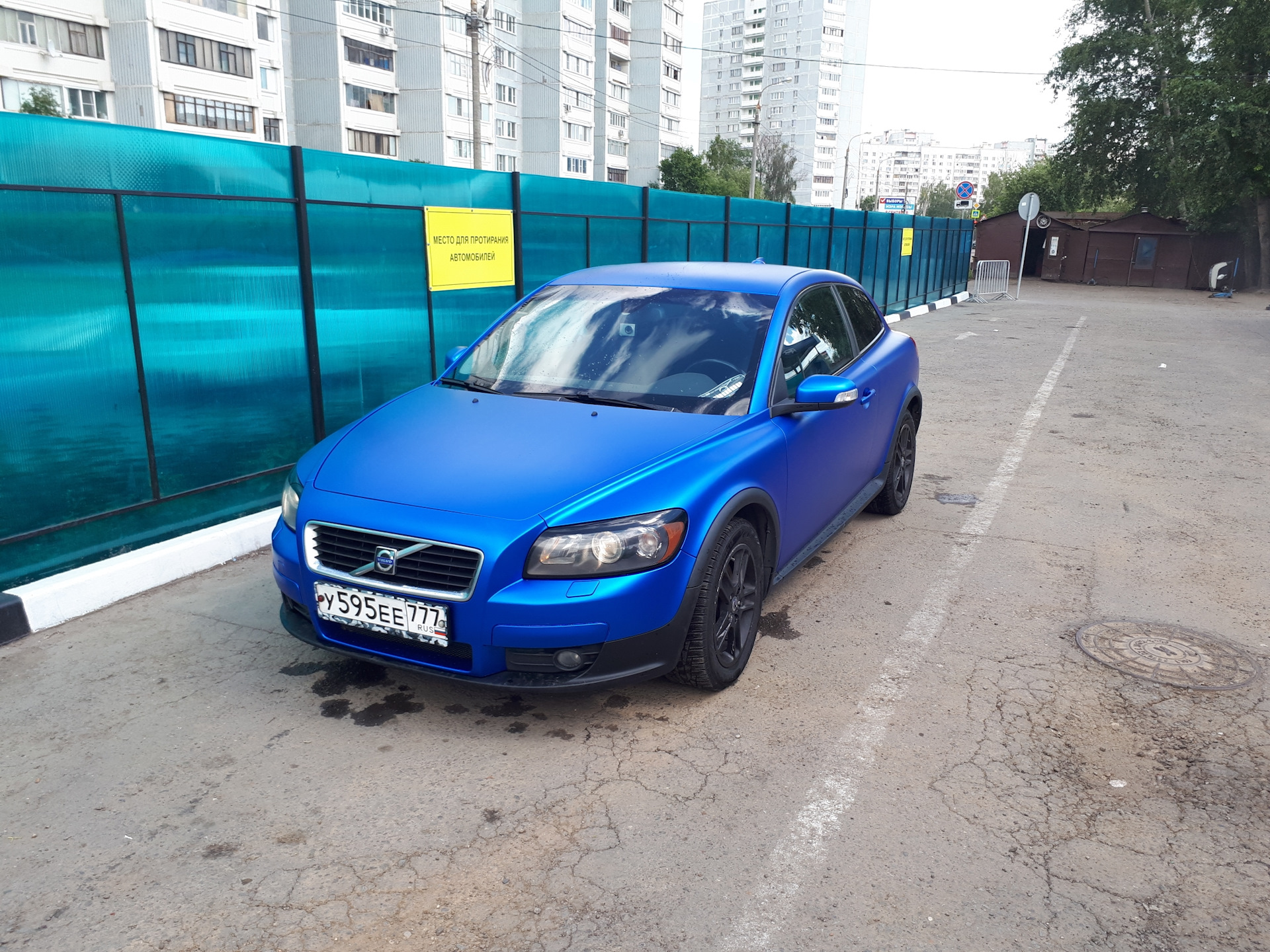 Синий 30. Volvo c30 темно синий. Вольво с30 синяя. Volvo c30 2.4i (170 лс). Вольво с30 в пленке.