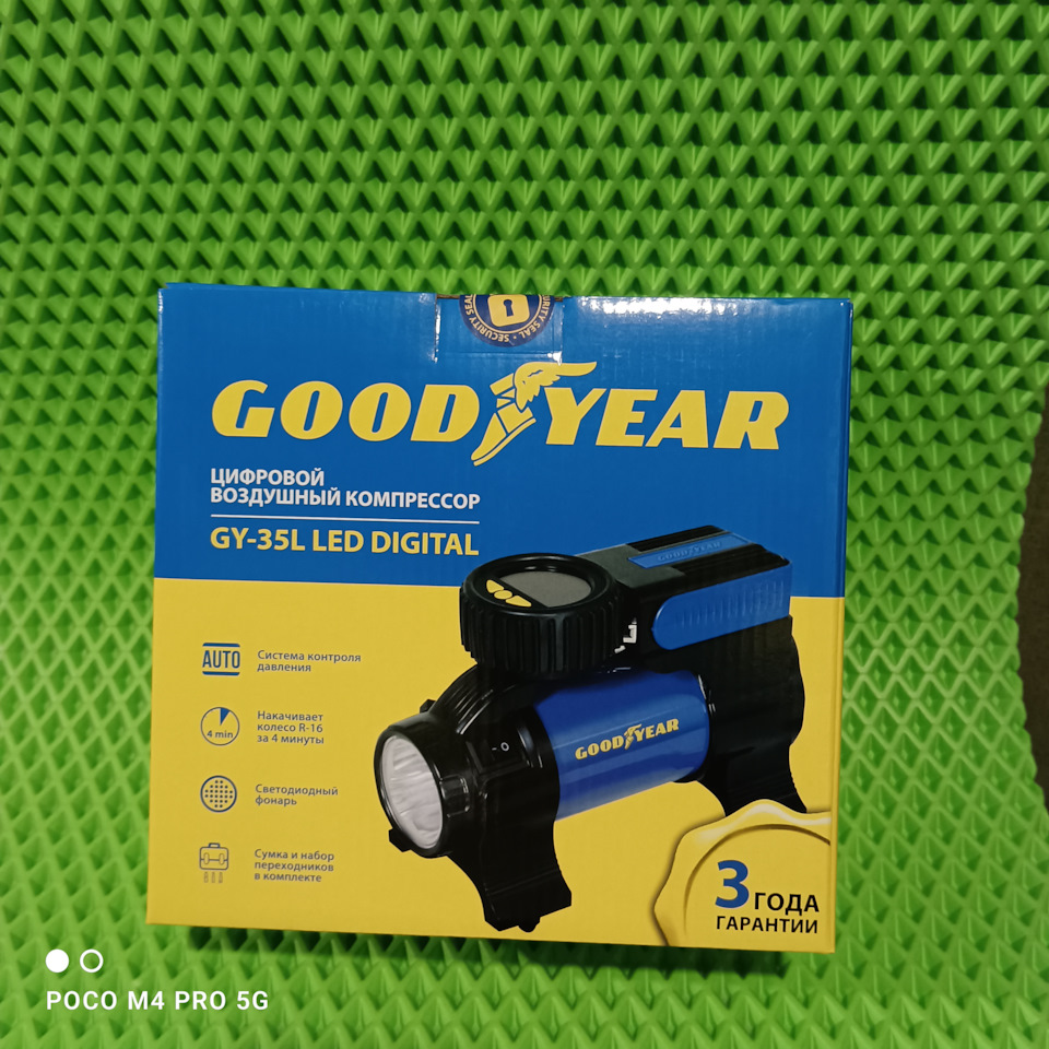 Goodyear gy 35l led. Goodyear GY-35l led Digital. Goodyear GY-35l led Digital 35 л/мин. Goodyear GY-SV-01. Goodyear gy000444.