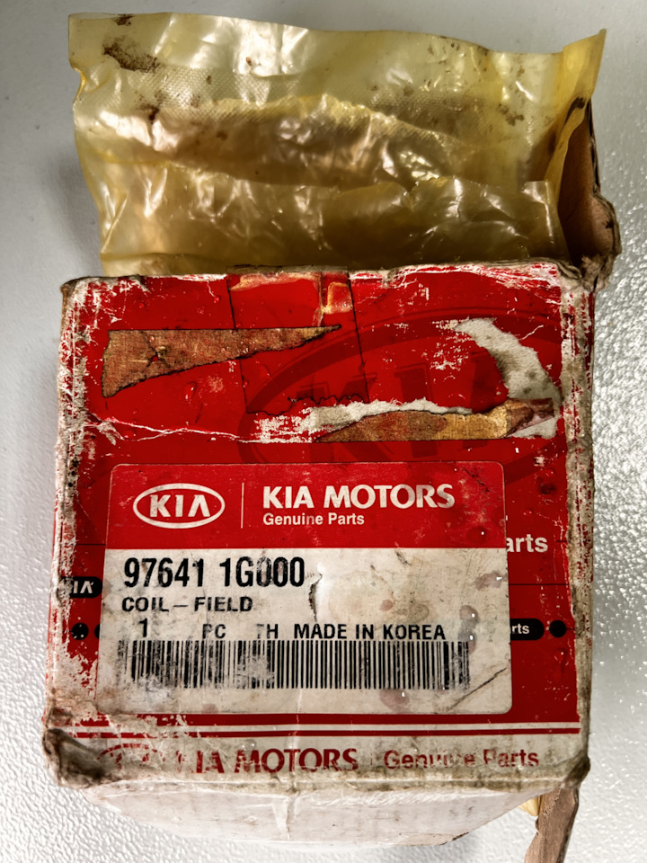 976411G000 КАТУШКА ИНДУКТИВНОСТИ КОМПРЕССОРА КОНДИЦИОНЕРА KIA HYUNDAI ...