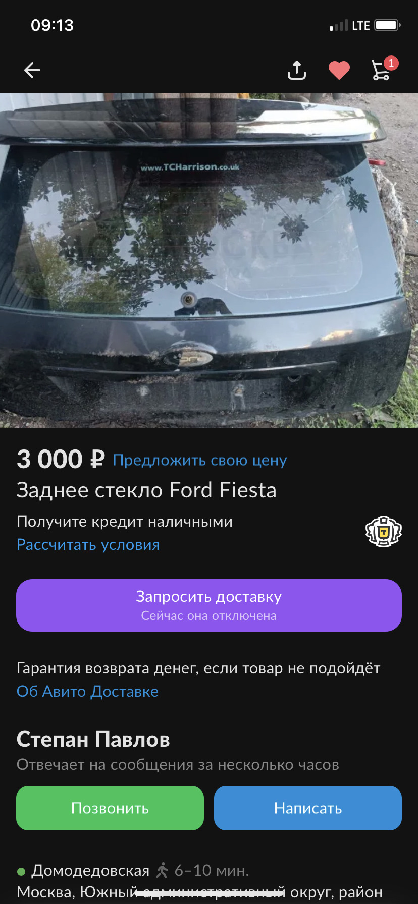 Покупка и установка спойлера ST — Ford Fiesta (Mk V), 1,4 л, 2007 года |  стайлинг | DRIVE2