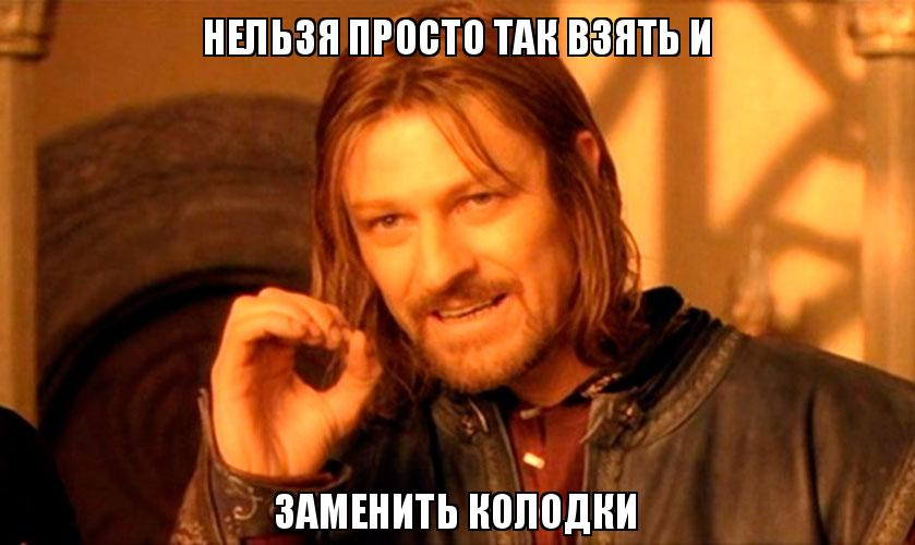 [Maintenance] замена задних тормозных колодок fail — Volkswagen Touareg ...
