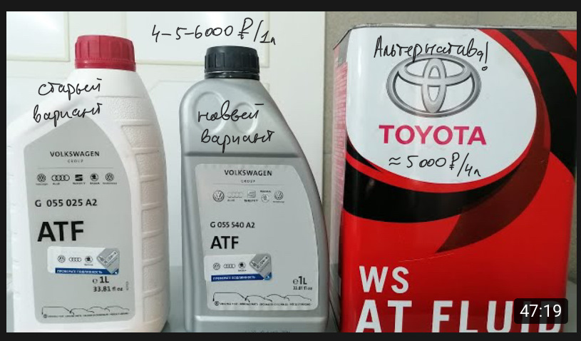Варианты с atf. Орига ценник! — Skoda Octavia A8 Mk4. Запчасти на фото: 6300105, G055025A2, G055540A2, S0008