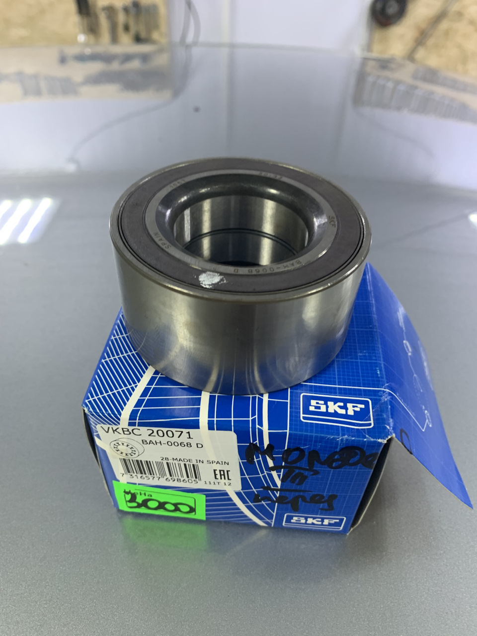 BAH0068D Подшипник передней ступицы Volvo S40 V40 SKF | Запчасти на DRIVE2