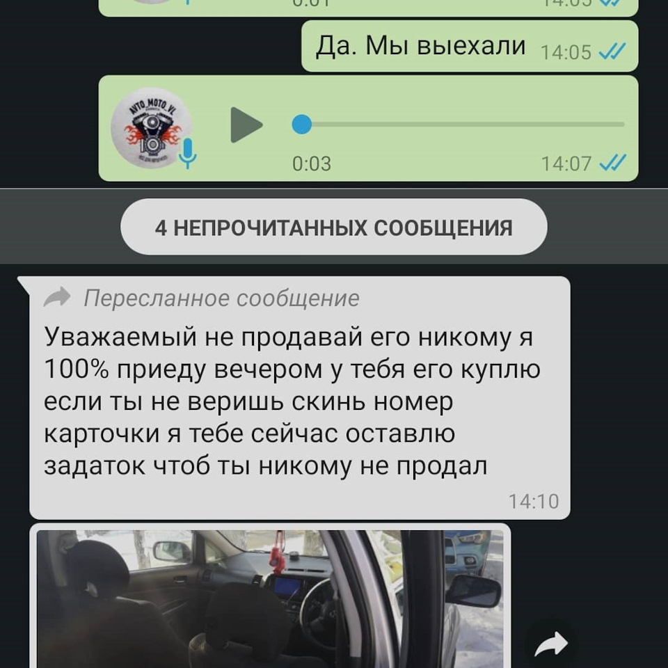 Развод на залог — DRIVE2