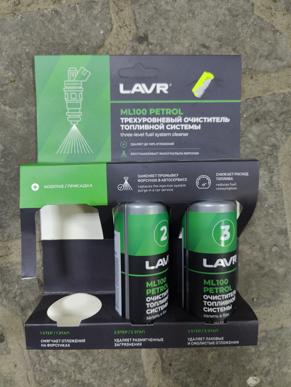 Лавр в бак. — Chevrolet Aveo Sedan (2G), 1,6 л, 2012 года | тюнинг | DRIVE2