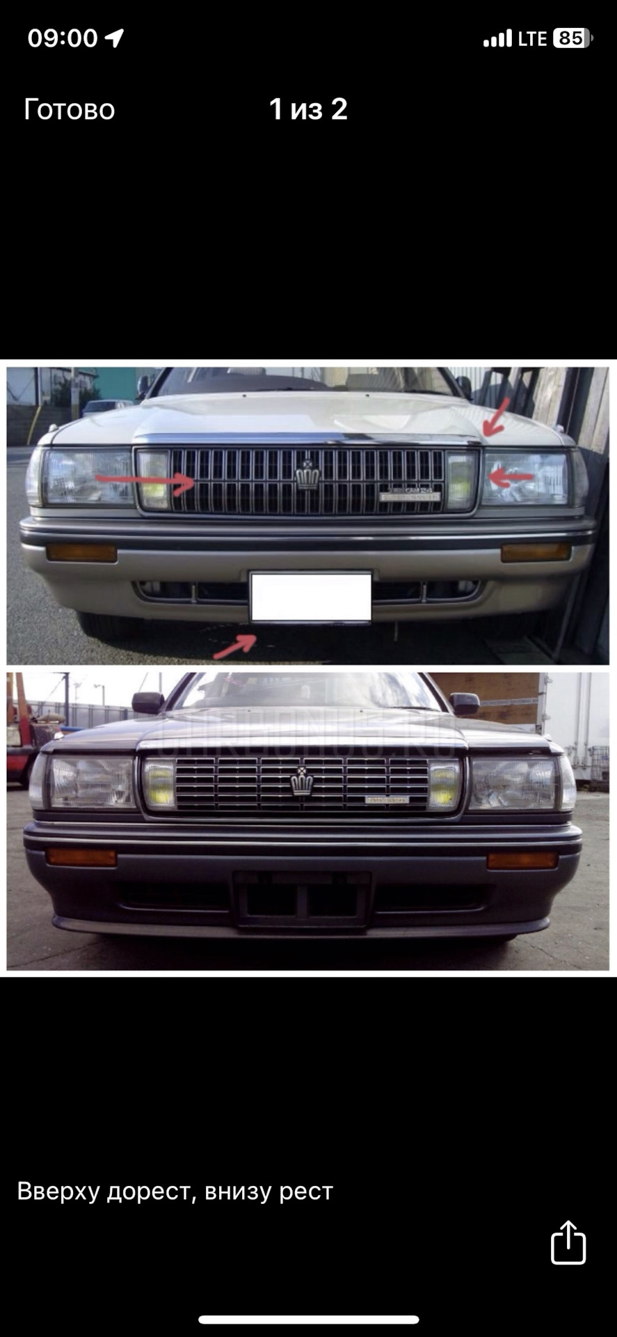 Отличия дорест и рест — Toyota Crown (S130)