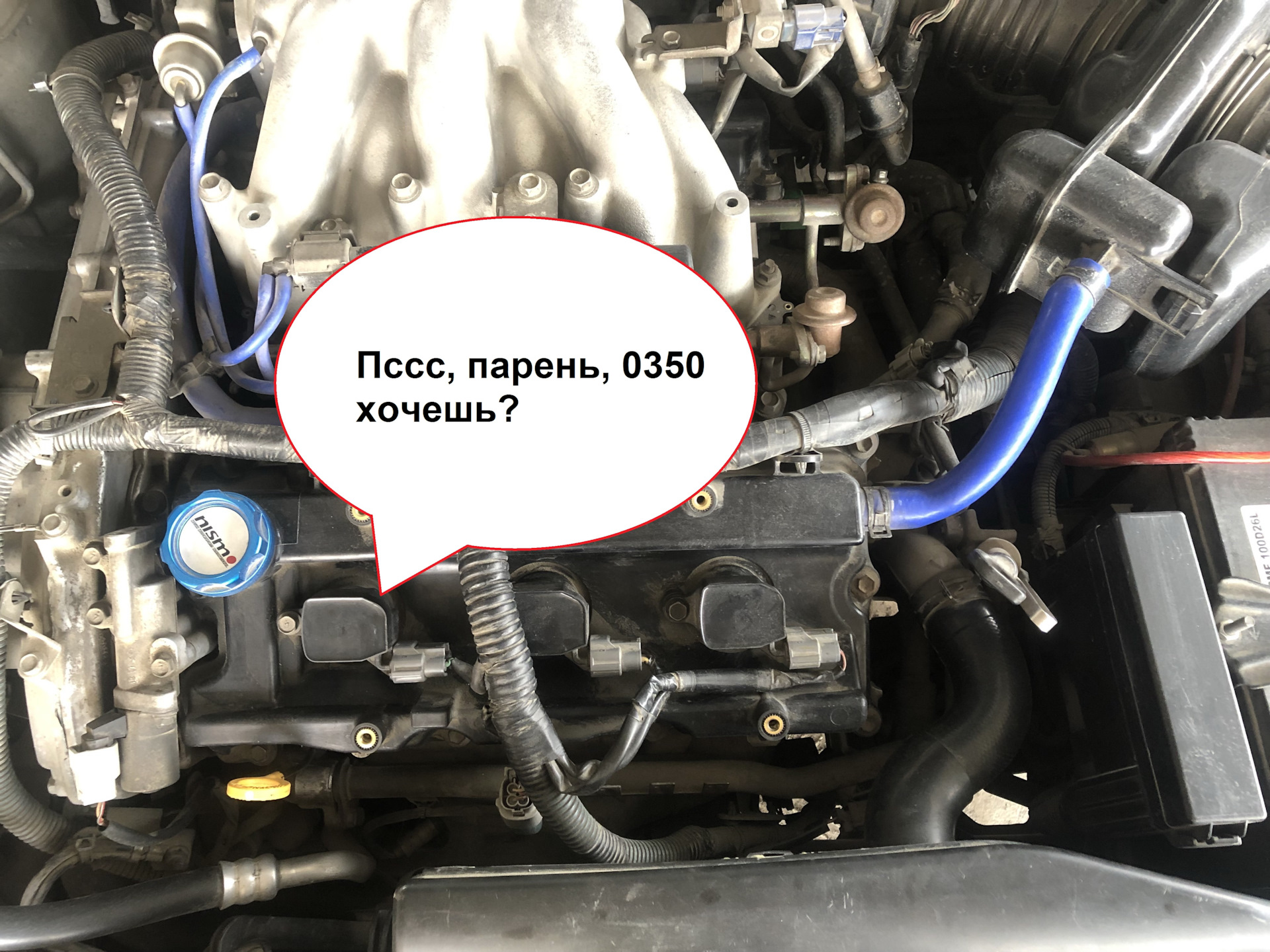 Ошибка 350. P0350. p0350 ошибка. 0350 ошибка ниссан. p0327 ниссан.