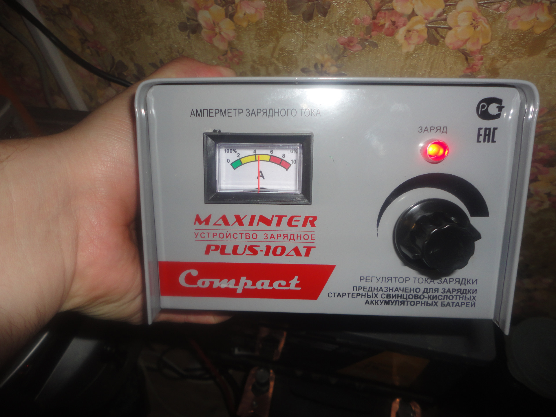 Максинтер зарядное. Зарядное Maxinter 10a. Maxinter Plus-10aт. Maxinter Plus 8/10a. Зарядное устройство Maxinter Plus-8at автомобильный.