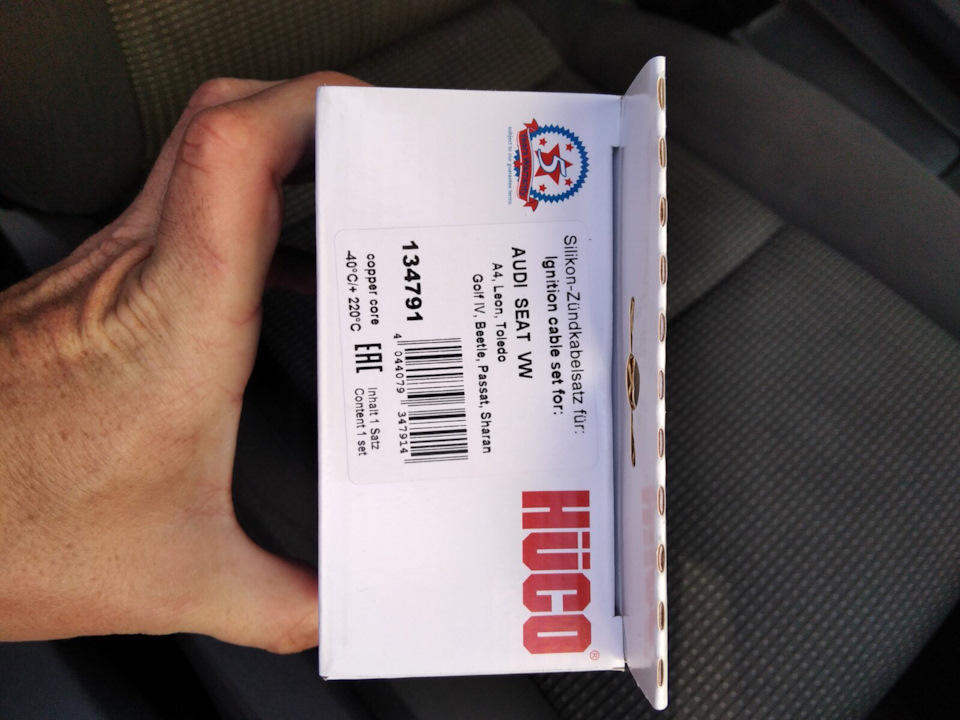 Катушка зажигания и вв провода HUCO — Volkswagen Jetta V, 1,6 л, 2008 ...