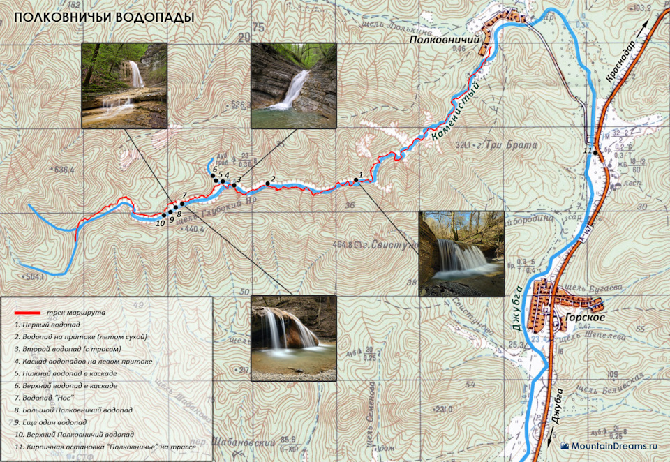 Карта рек и водопадов