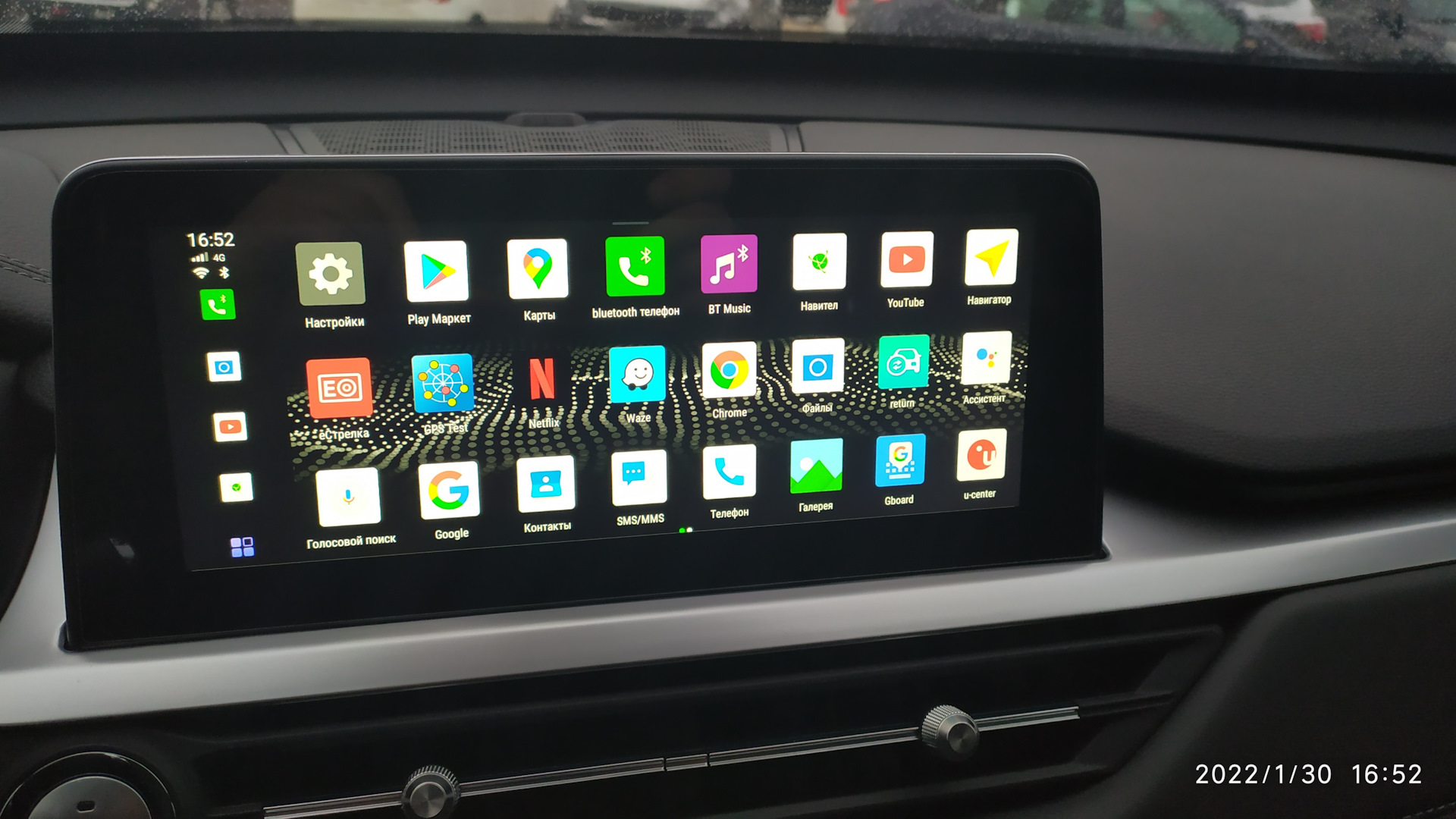 Андроид бокс UX-999 Pro 4 + 64 — Chery Tiggo 7 Pro, 1,5 л, 2021 года ...