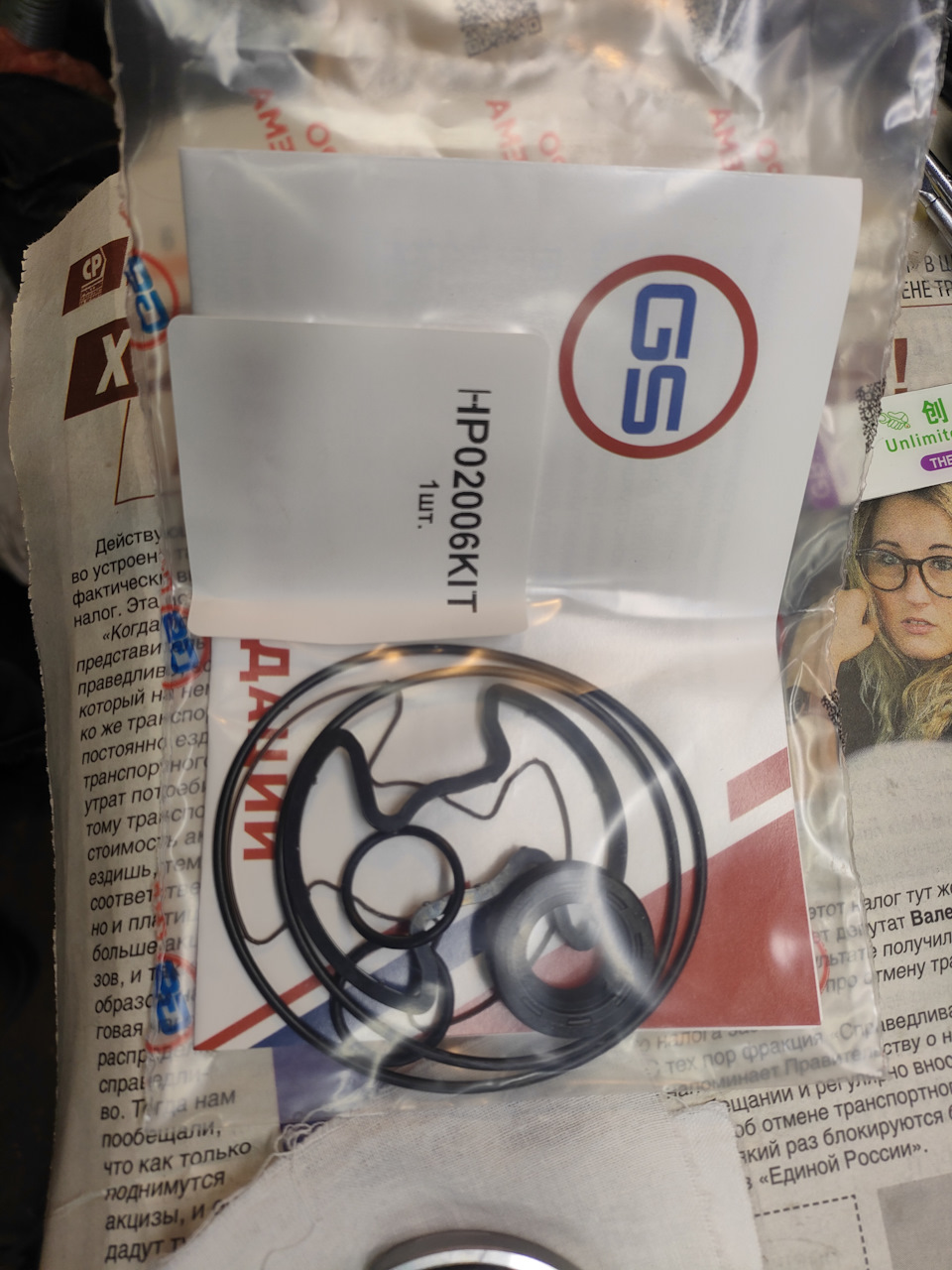 Сальник не пригодился пока. Колечки для шланга по толщине не подошли. Надо 2,5 мм, а они 1,5мм. Кольцо должно быть 25мм по наруже и толщной 2,5мм. Купил в запчастях для сельхозтехники. — Audi 100 (C4)