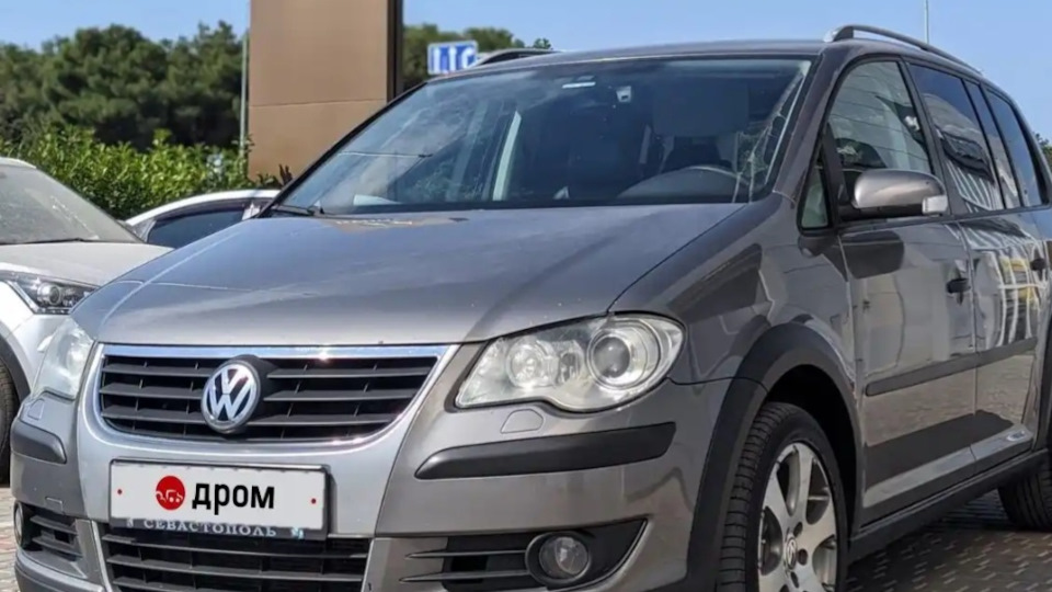 Volkswagen Touran Bus Cross