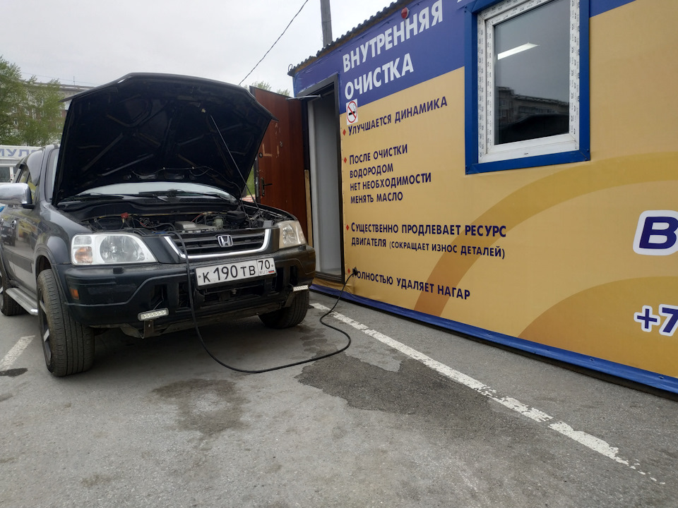 Чистка двигателя водородом — Honda CR-V (RD1, RD2), 2 л, 2000 года ...