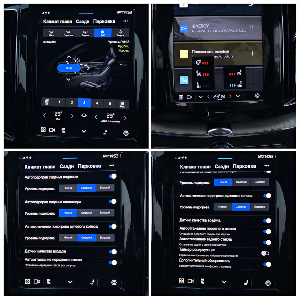 Тест-драйв Volvo XC60 2022MY: мягко, гибридно, по-шведски — «Тест-драйвы»  на DRIVE2