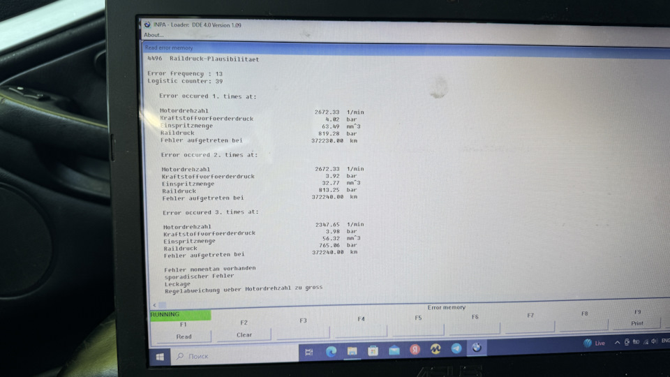 Загорается дде и машина глохнет — BMW 5 series (E39), 2,5 л, 2001 года ...