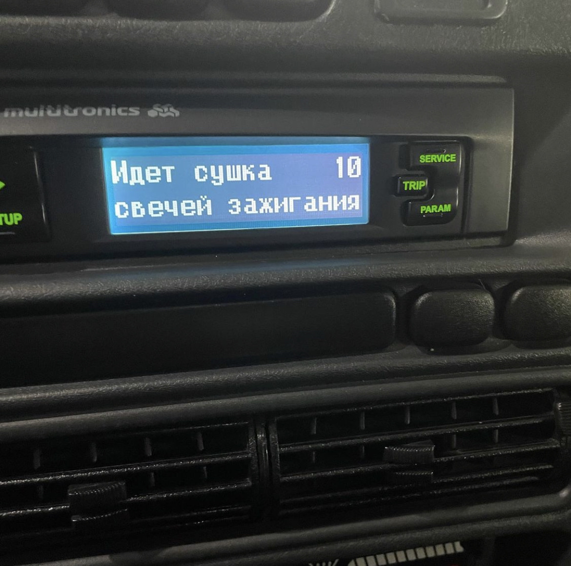 Борт компьютер Multitronics на 2114 — Lada 2114, 1,6 л, 2013 года ...