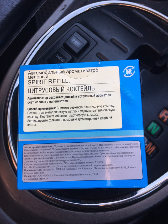 Поставили поршня) — ГАЗ М-20 Победа, 2,1 л., 1955 года | запчасти | DRIVE2