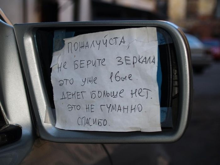 Асферическое зеркало — Mazda 6 (2G), 2 л., 2012 года | запчасти | DRIVE2