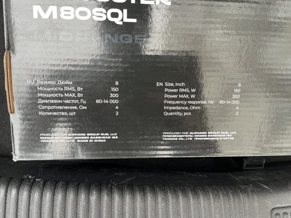 Замена штатных СЧ колонок — Audi A6 (C7), 3 л, 2012 года