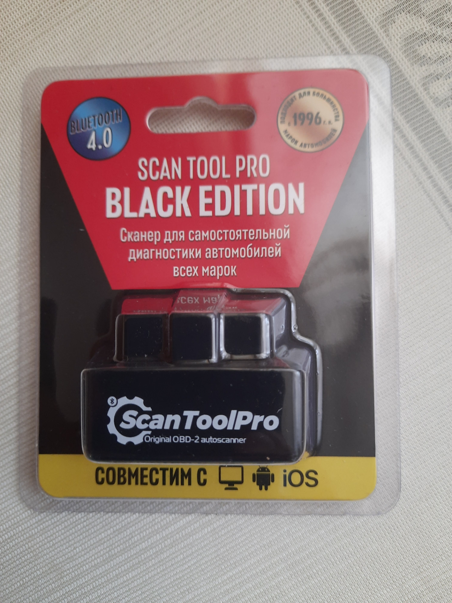 лучшие программы для сканирования документов на компьютер. 1. скан тол. скан тол. скан тол.