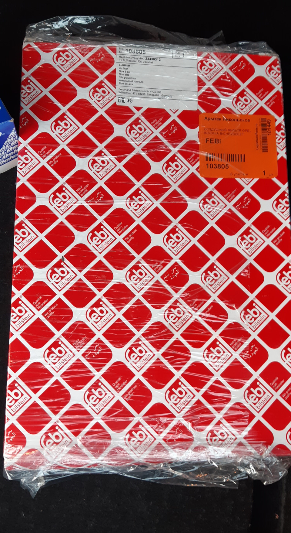 Фото в бортжурнале Chevrolet Malibu (9G). Запчасти на фото: N0103805, 23430312, 103805