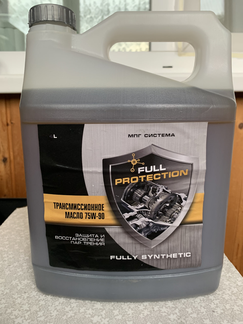 Трансмиссионное масло FULL PROTECTION 75W-90 — Volkswagen Polo Sedan