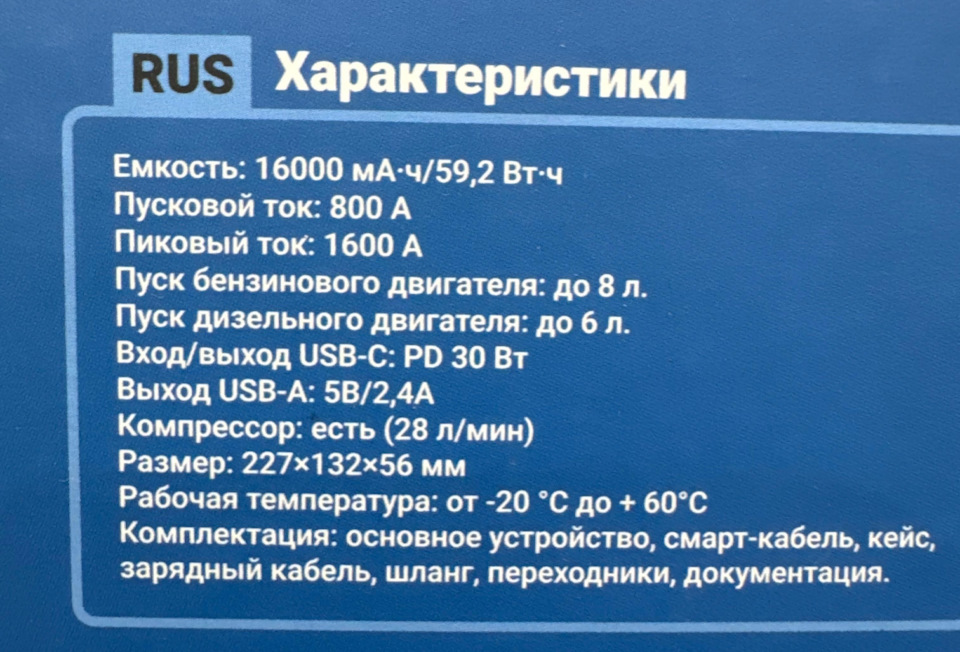 Фото в бортжурнале Opel Astra H