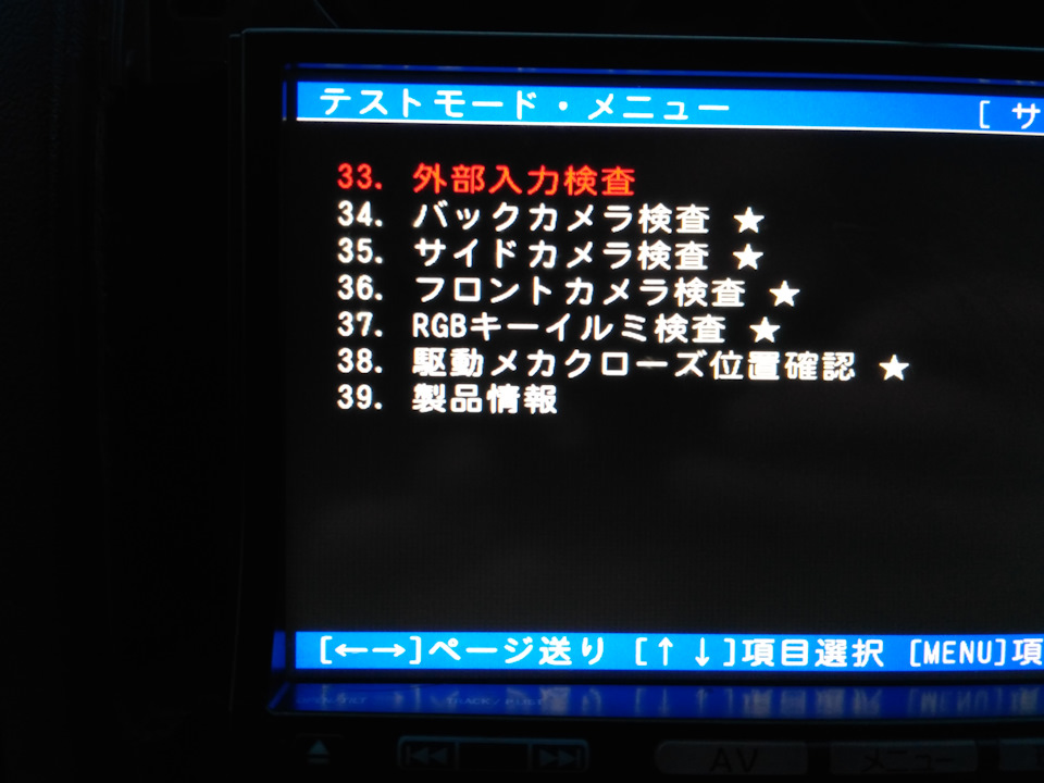 Фото в бортжурнале Nissan Dualis