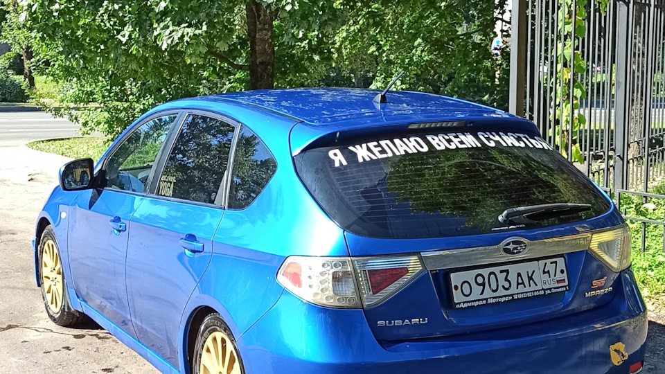 Усилитель, сабвуфер, провода — Subaru Impreza (GE, GH), 2 л, 2007 года ...