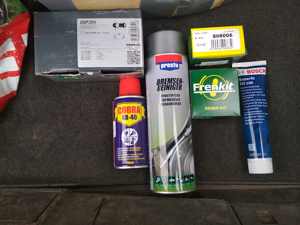 Нужно — Mercedes-Benz E-class (W124), 2,6 л, 1989 года | запчасти | DRIVE2