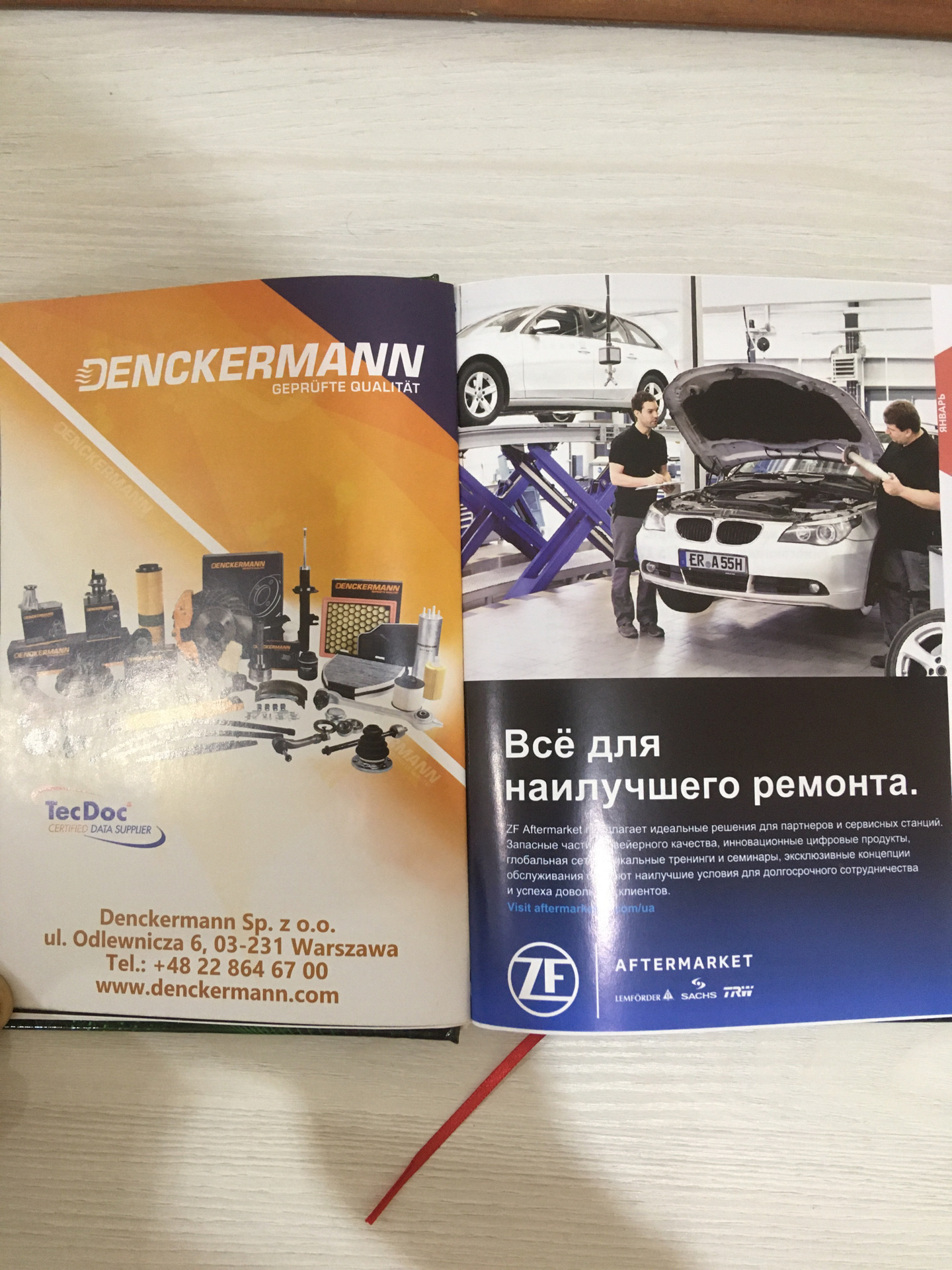 Подарок от магазина. — BMW 5 series (E34), 2 л, 1995 года | прикол | DRIVE2