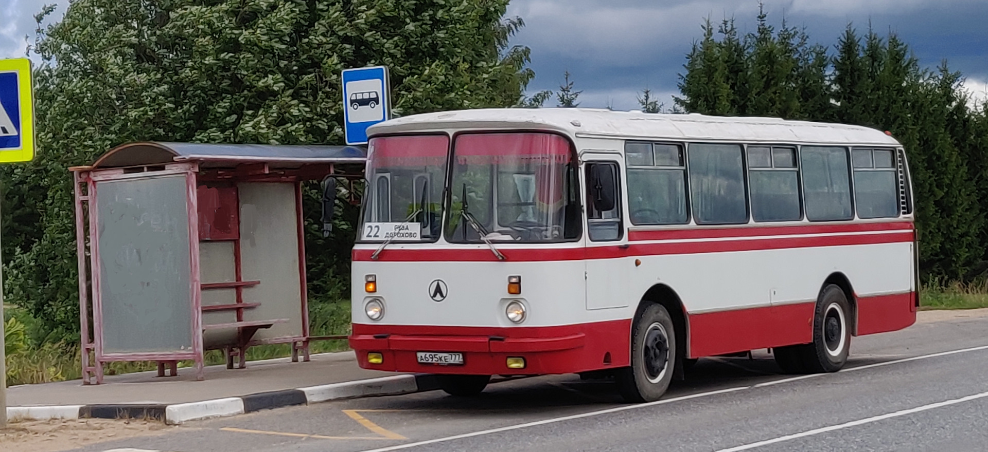 Лаз 699 автобус дальнего. ЛАЗ 699 турист. ЛАЗ 695н. Автобус ЛАЗ 699. ЛАЗ-695 турист.