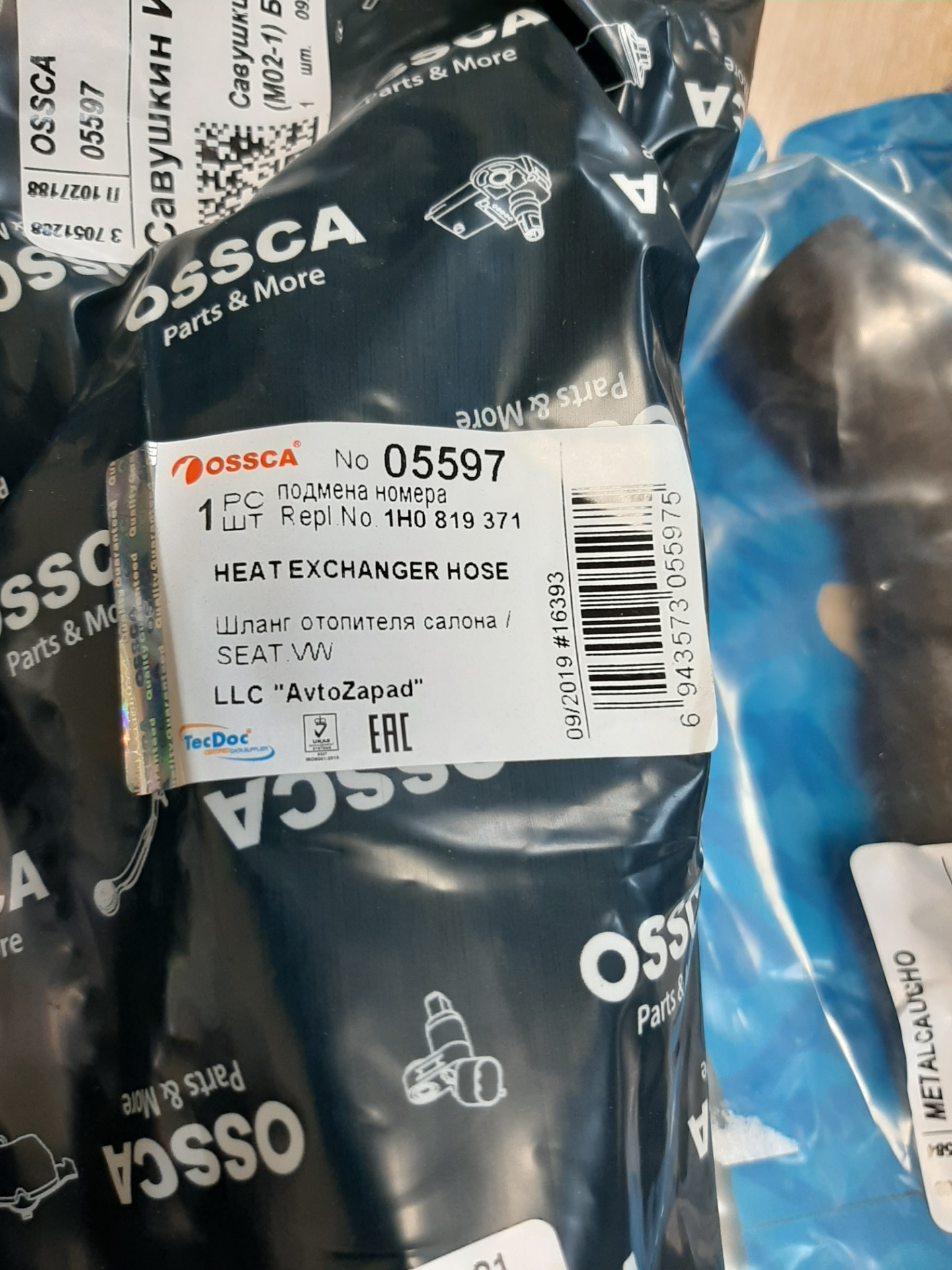 Как снять молдинг лобового стекла форд фокус 3 - 85 фото