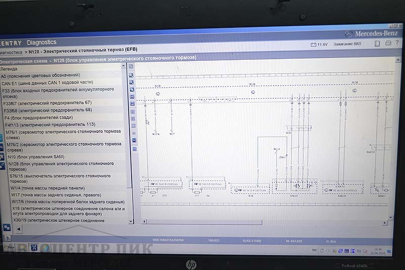 Неисправность пневмоподвески мерседес w166